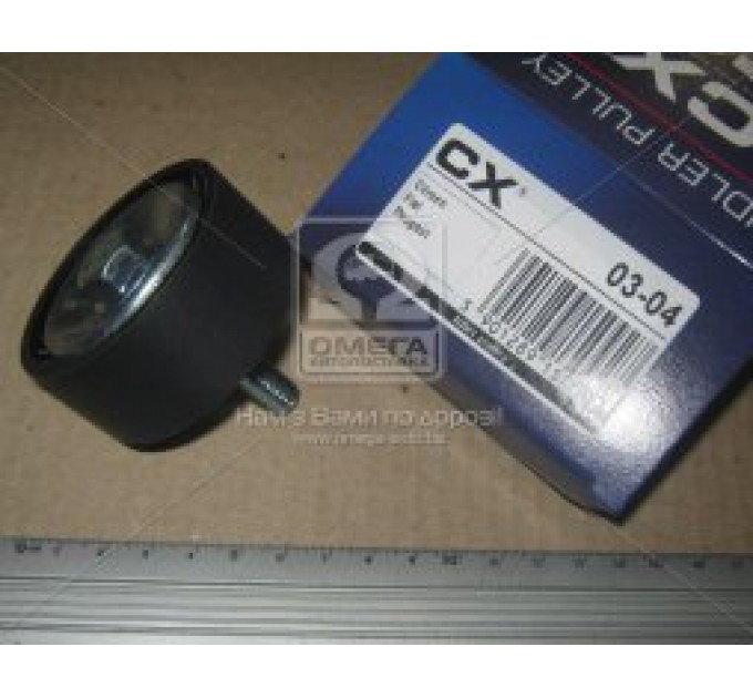 Ролик ремня ГРМ паразитный CX03-04 COMPLEX AUTOMOTIVE BEARINGS Sp.z.o.o.