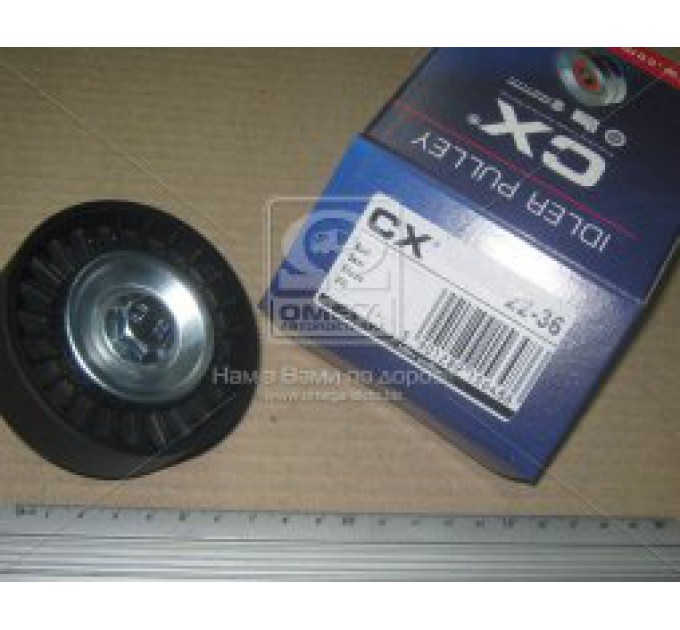 Ролик ременя ГРМ паразитний CX22-36 COMPLEX AUTOMOTIVE BEARINGS Sp.z.o.o.