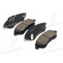 Колодки тормозные дисковые GK0390 CTR