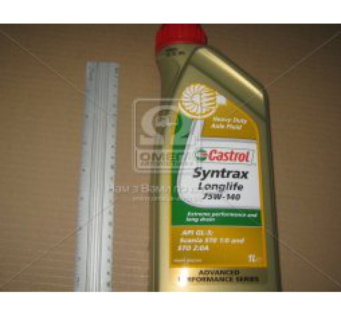 Масло трансмиссии. Castrol TRANSMAX AXLE LONG LIFE 75W-140 (Канистра 1л)