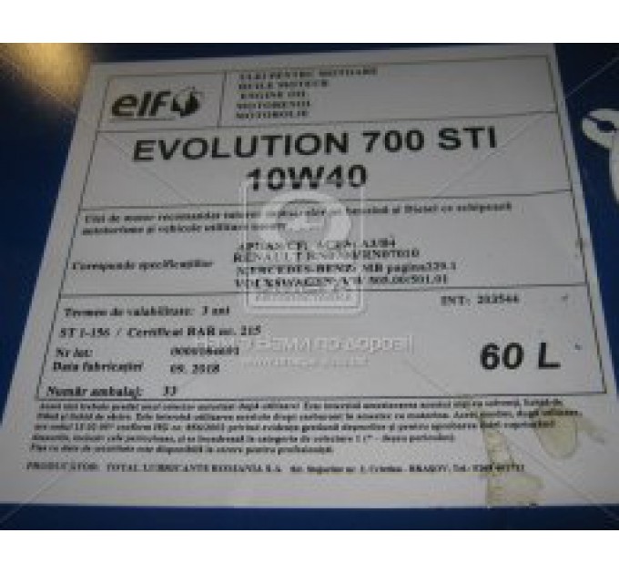 Масла моторные ELF Evolution 700 STI 10W-40 (SN) (Бочка 60л)