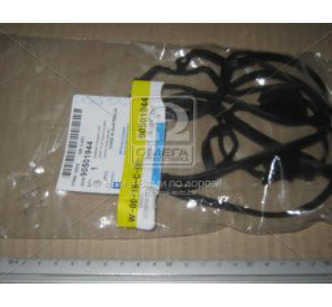 Прокладка крышки клапанов двигателя 90501944 GM (CHEVROLET/DAEWOO/OPEL)