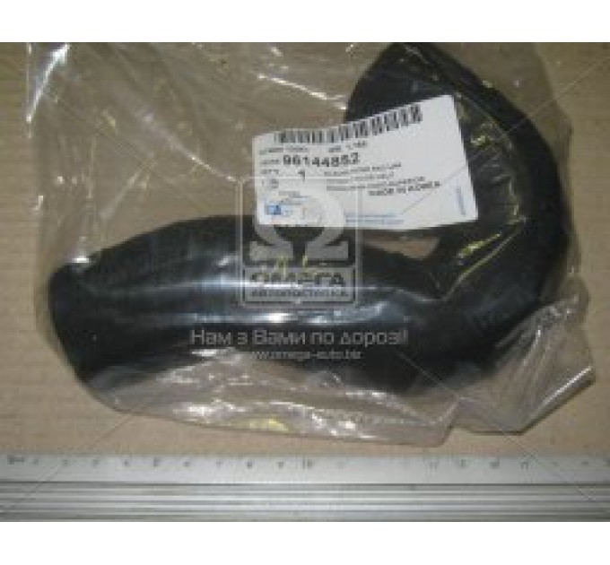 Патрубок радіатора 96144852 GM (CHEVROLET/DAEWOO/OPEL)