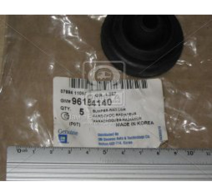 Подушка крепления радиатора 96184140 GM (CHEVROLET/DAEWOO/OPEL)
