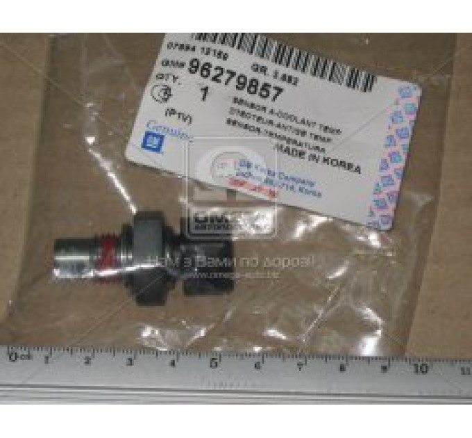 96279857 GM (CHEVROLET/DAEWOO/OPEL)