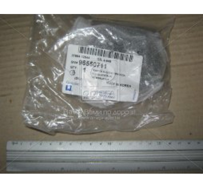 Кнопка 96550711 GM (CHEVROLET/DAEWOO/OPEL)