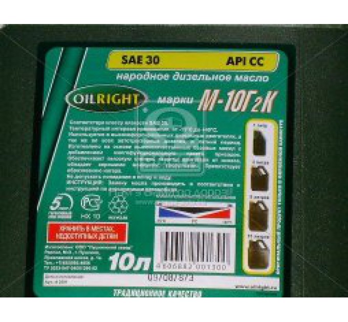 Масло моторное OIL RIGHT М10Г2к SAE 30 CC (Канистра 10л)