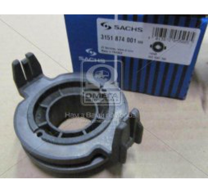 Выжимной подшипник сцепления 3151 874 001 SACHS
