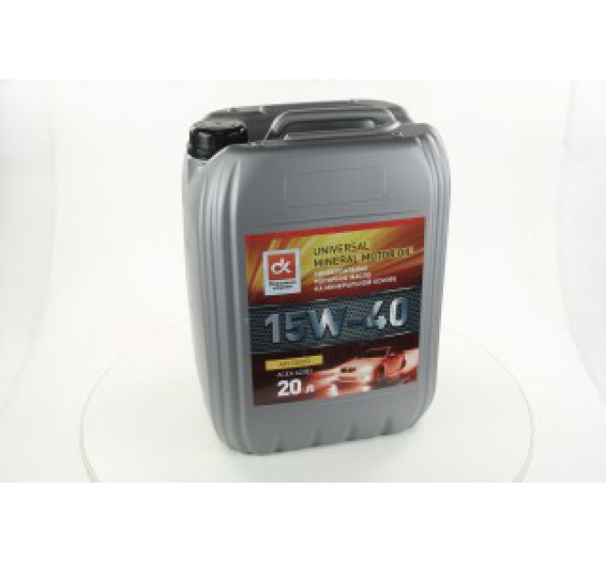 Масло моторное. 15W-40 SG/CD (Канистра 20л/18кг)