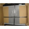 Радиатор MS2039 AVA COOLING