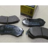 Тормозные колодки задние дисковые 0 986 424 489 BOSCH