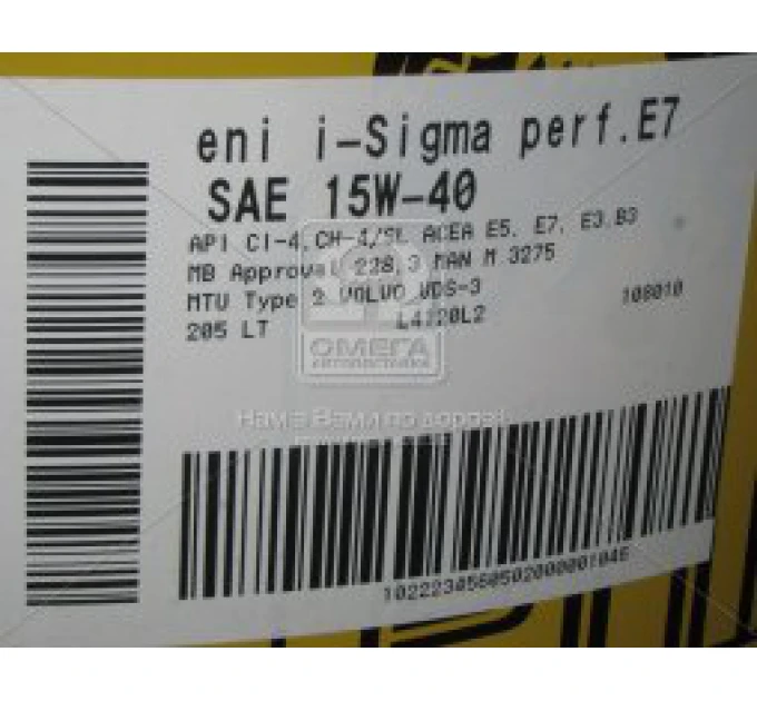 Олива моторна ENI i-Sigma perfomance E7 15w-40 (Бочка 205л)